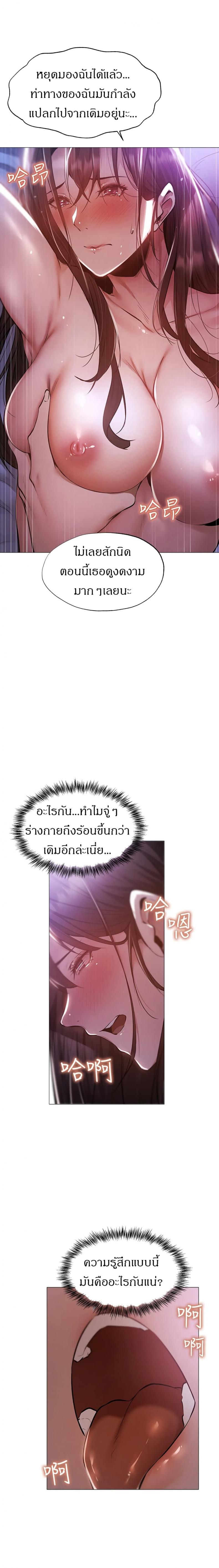 page-20