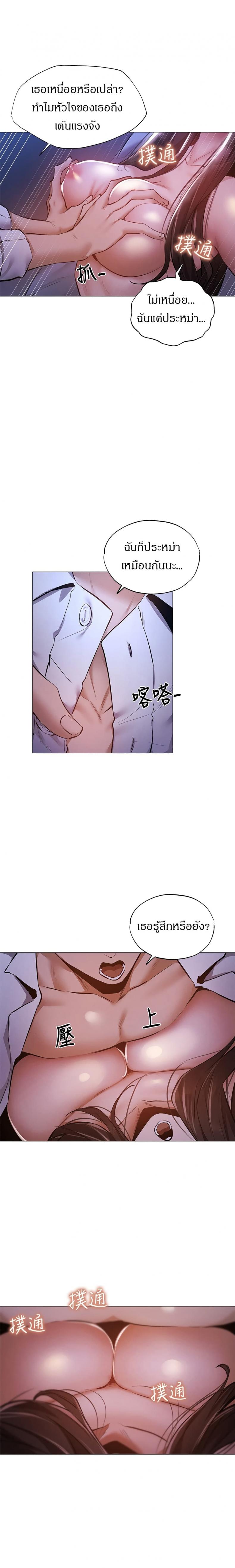 page-17
