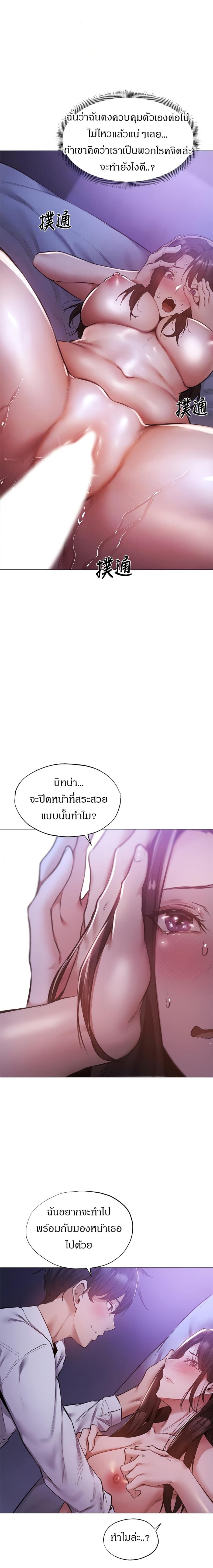page-13