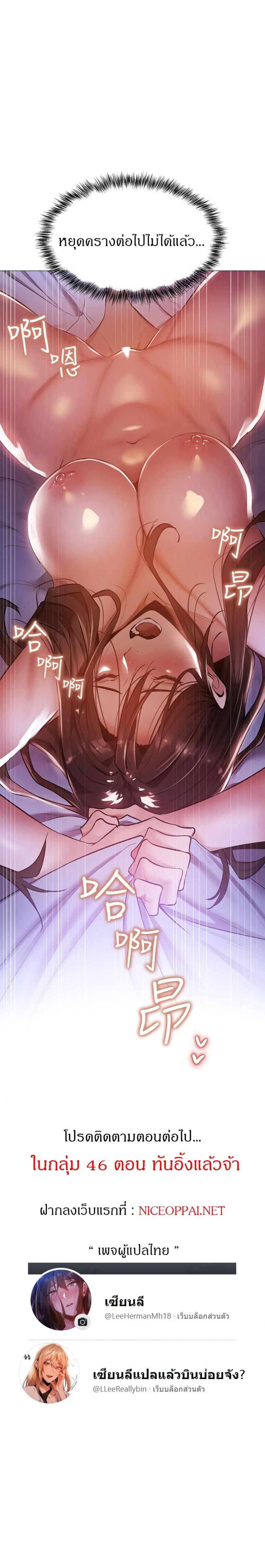 page-21