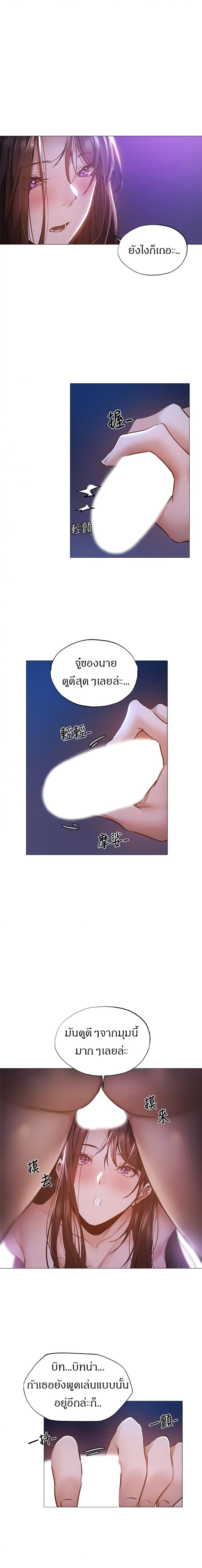 page-18