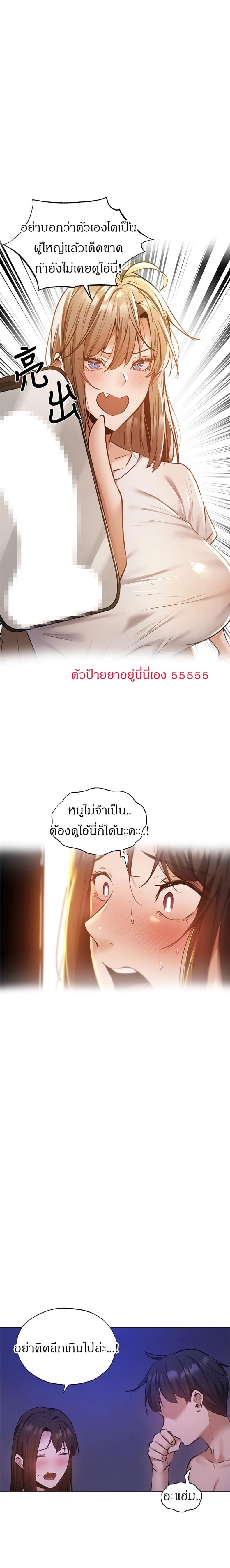 page-16