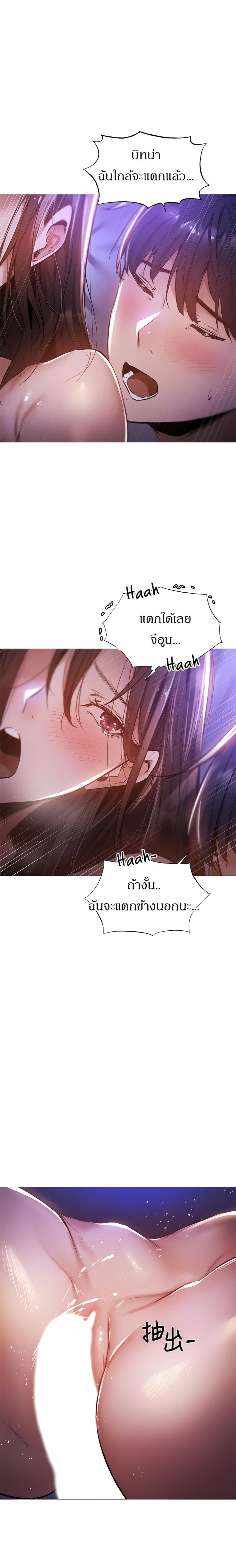page-9