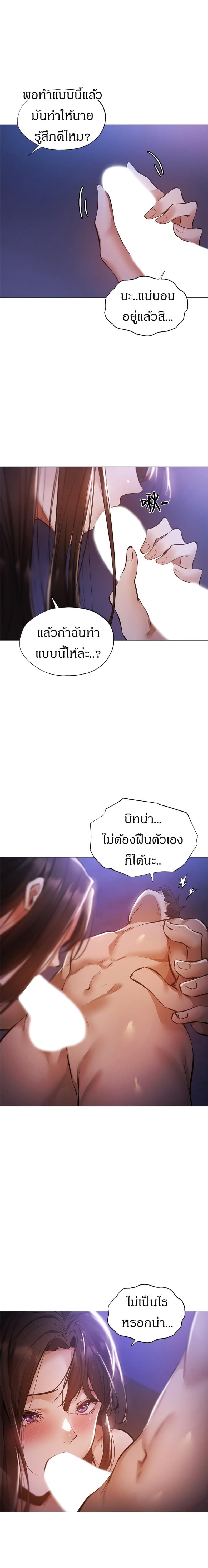 page-20