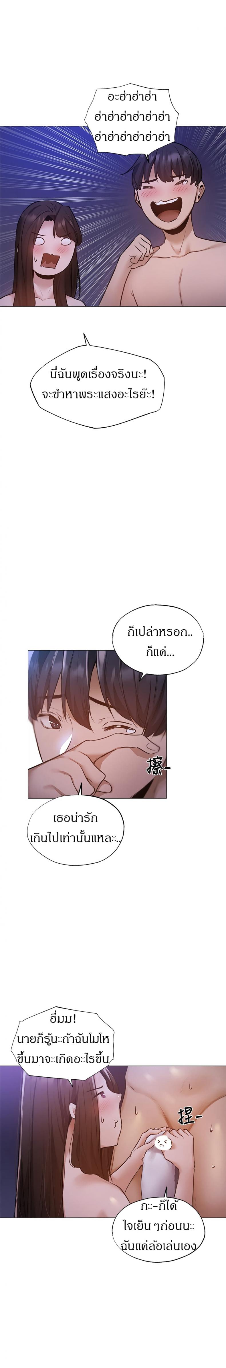 page-17