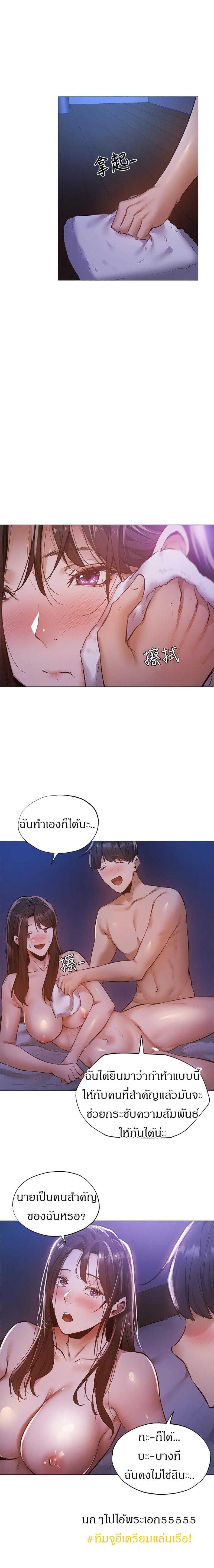 page-13