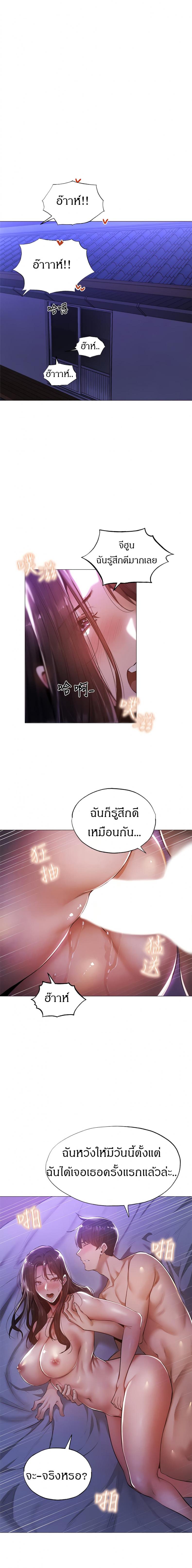 page-4