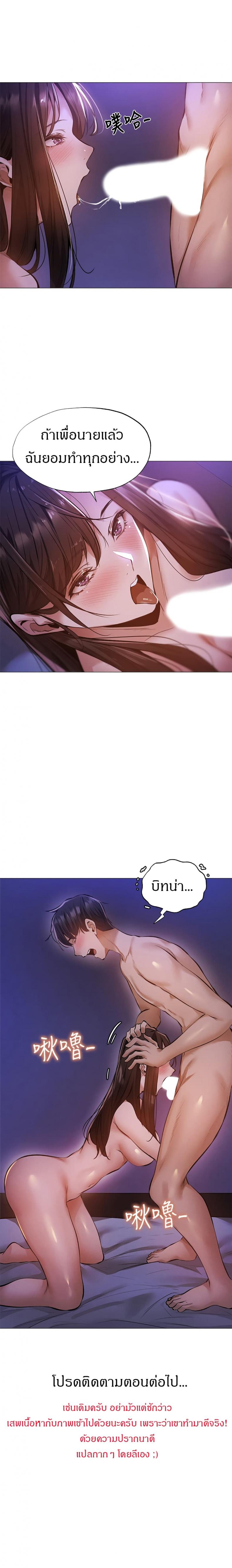 page-21