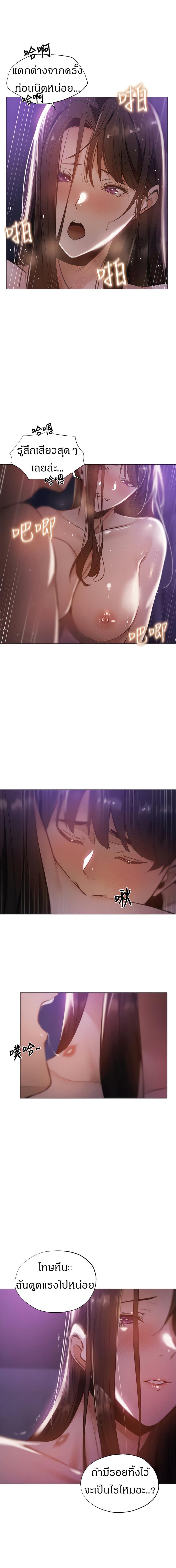 page-11