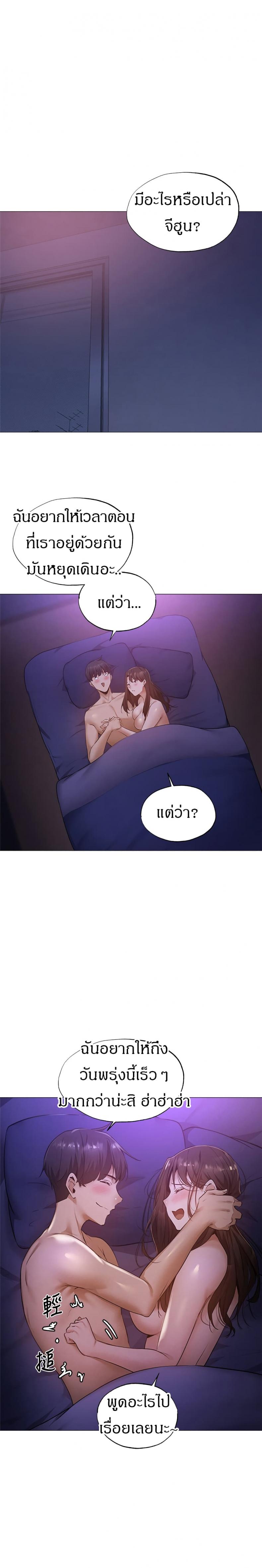 page-18