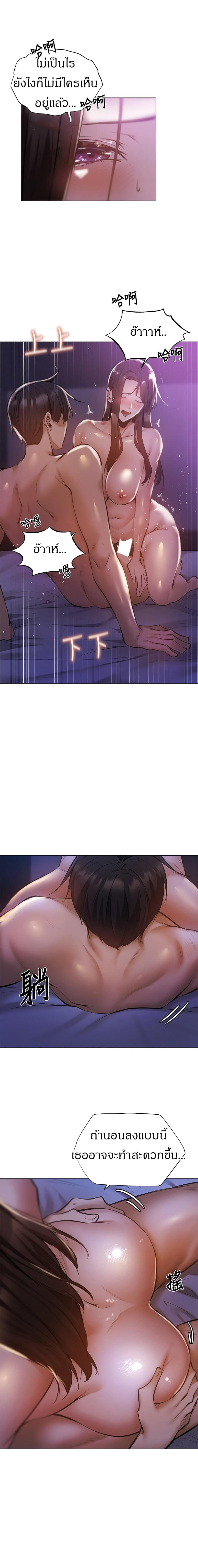page-12