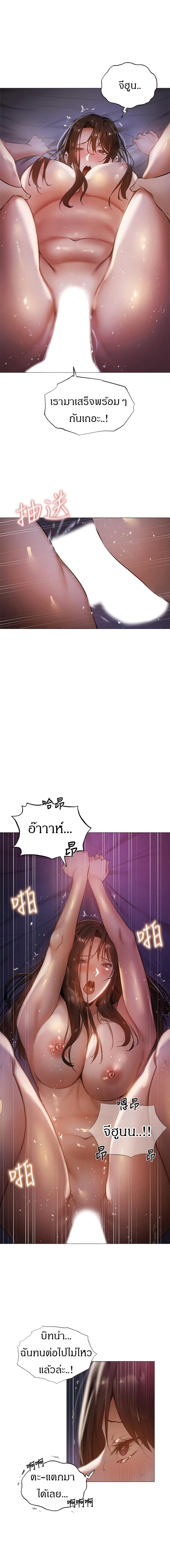 page-16