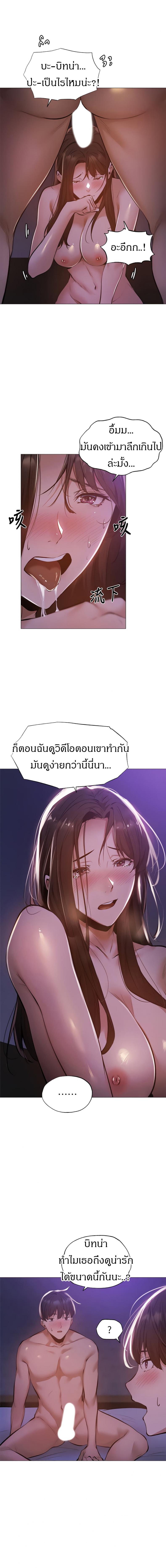 page-6
