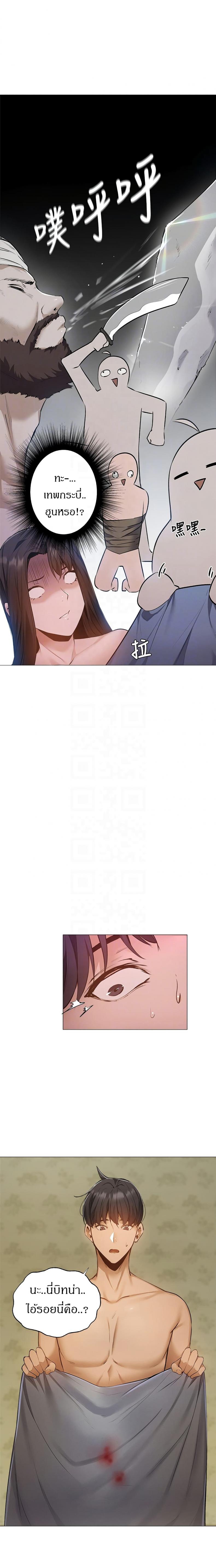 page-7