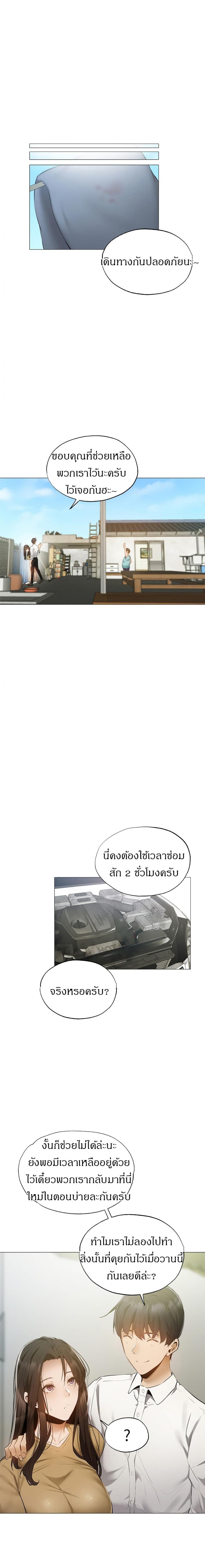 page-12