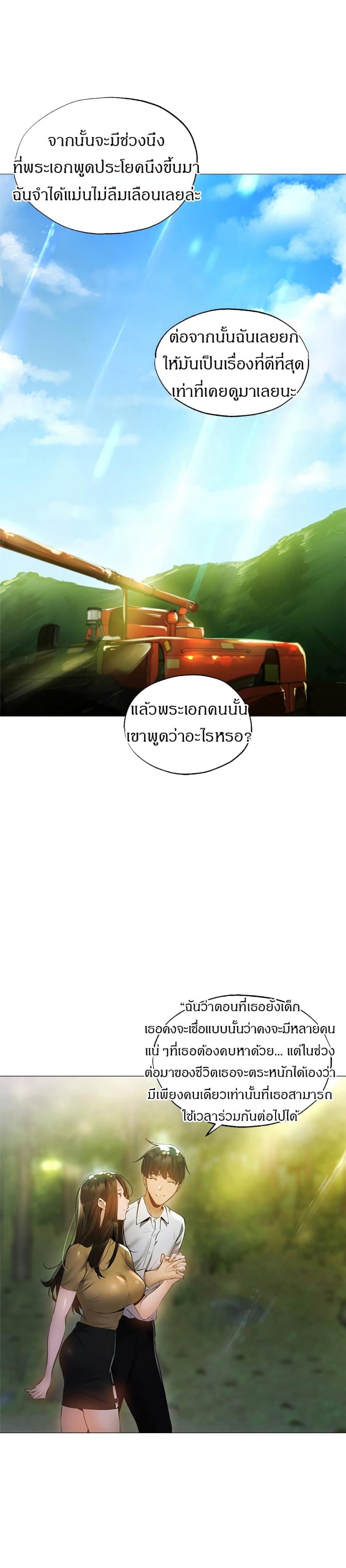 page-16