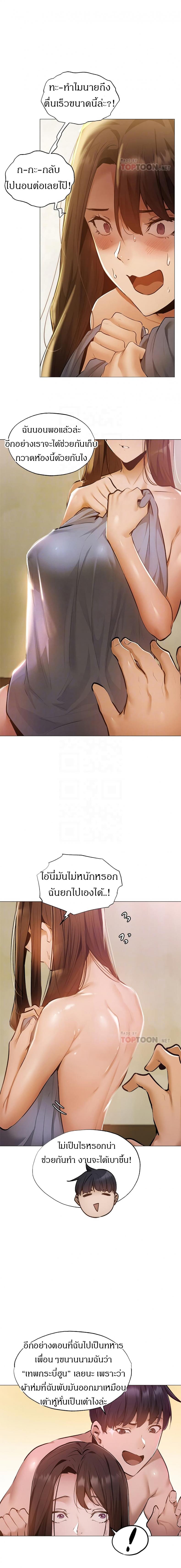 page-6
