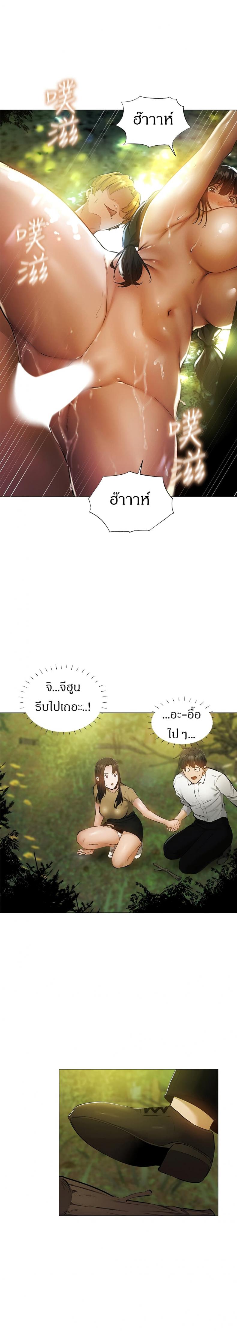 page-20