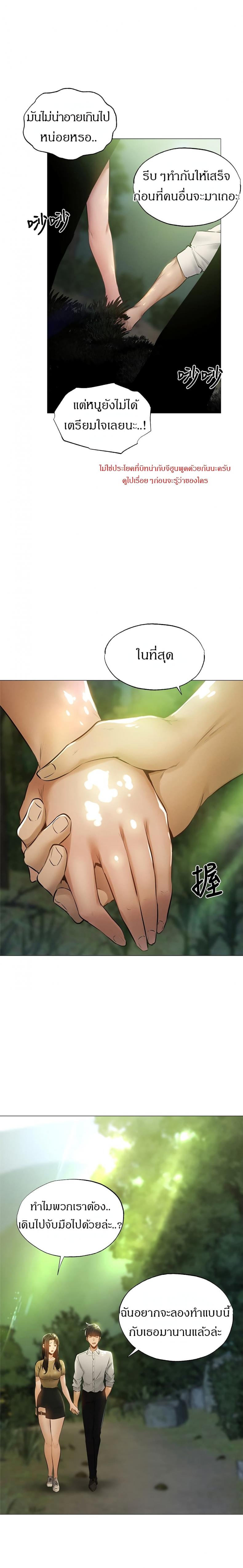 page-14