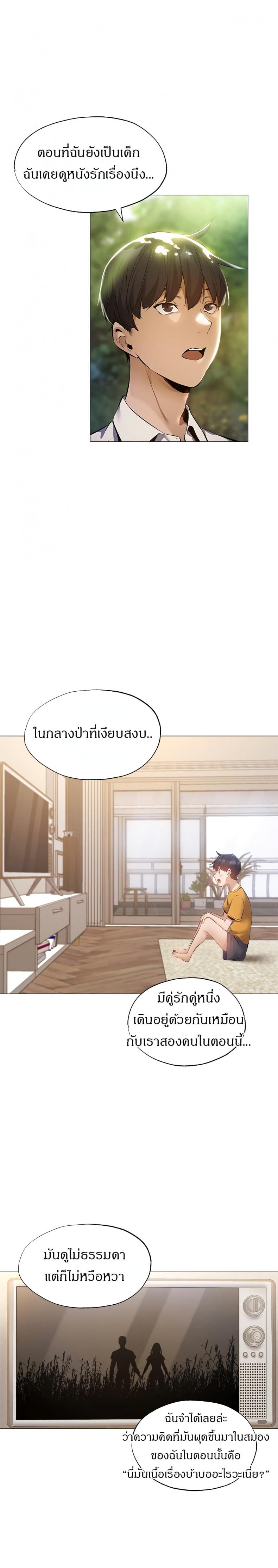 page-15