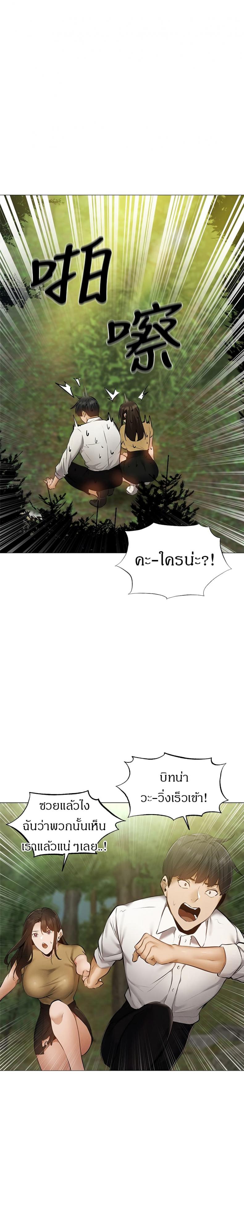 page-21