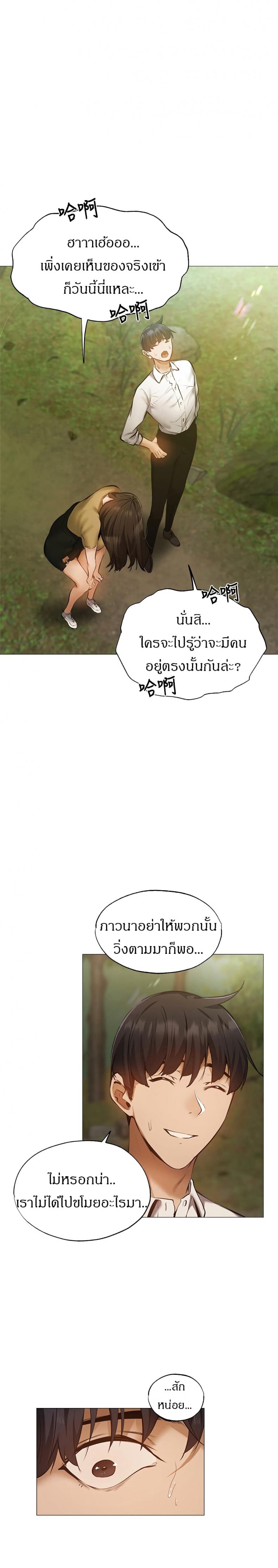 page-23