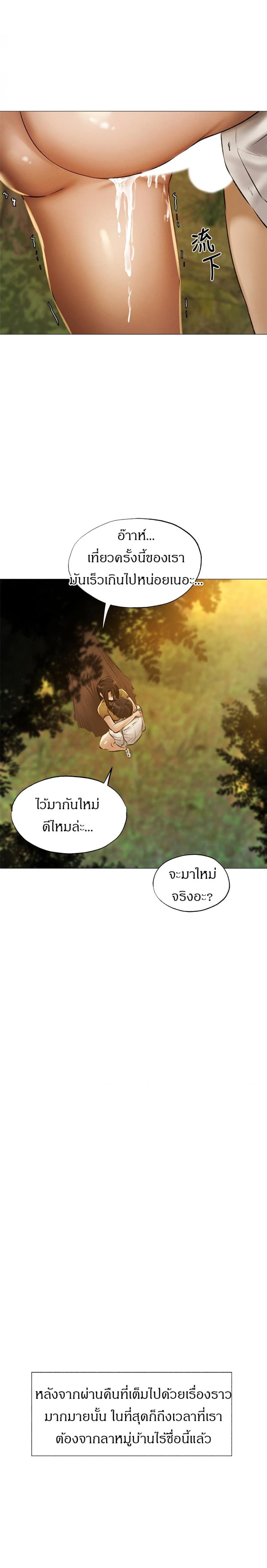 page-20