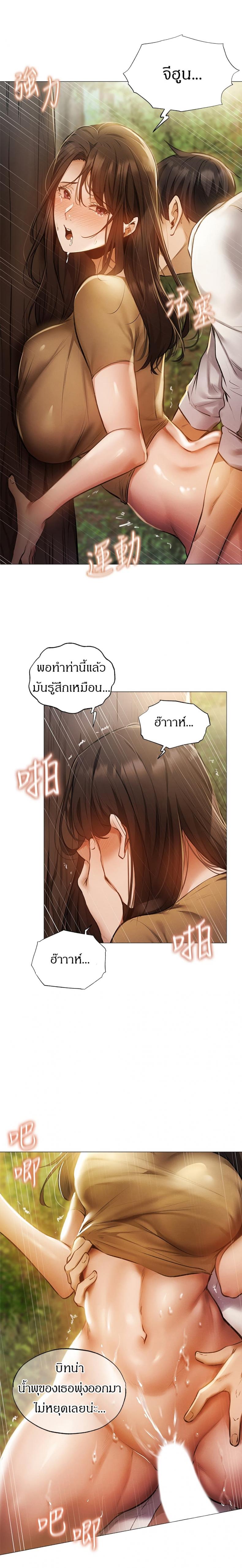 page-13