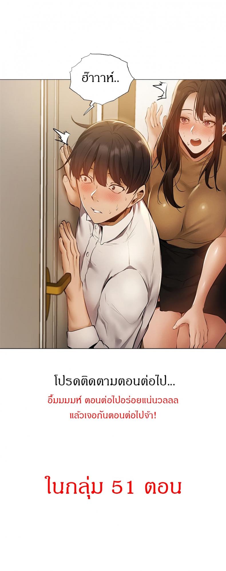 page-25