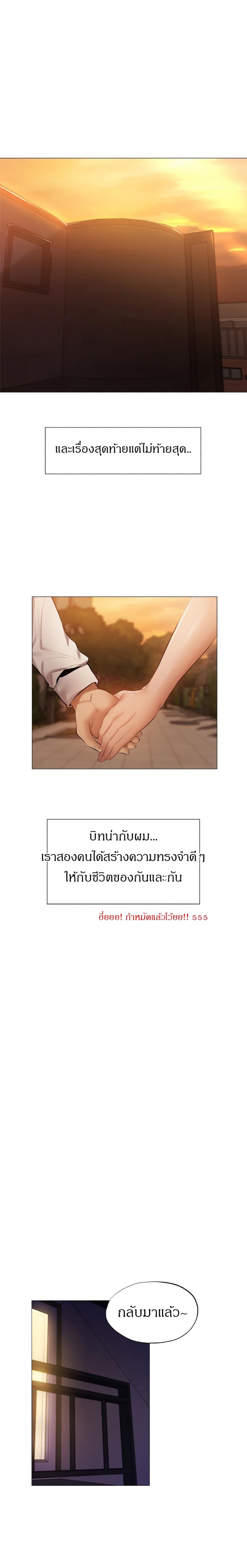page-22