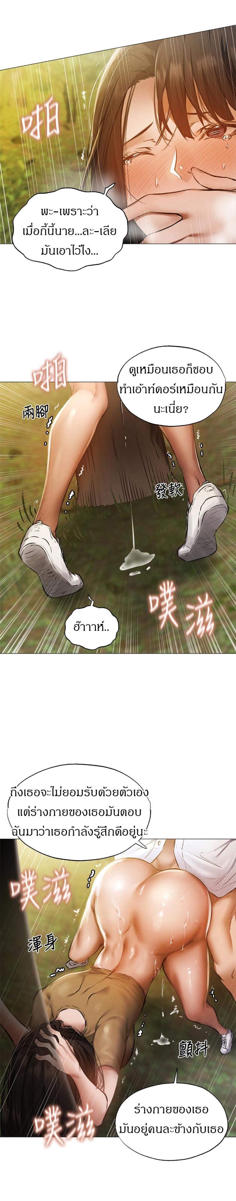 page-14