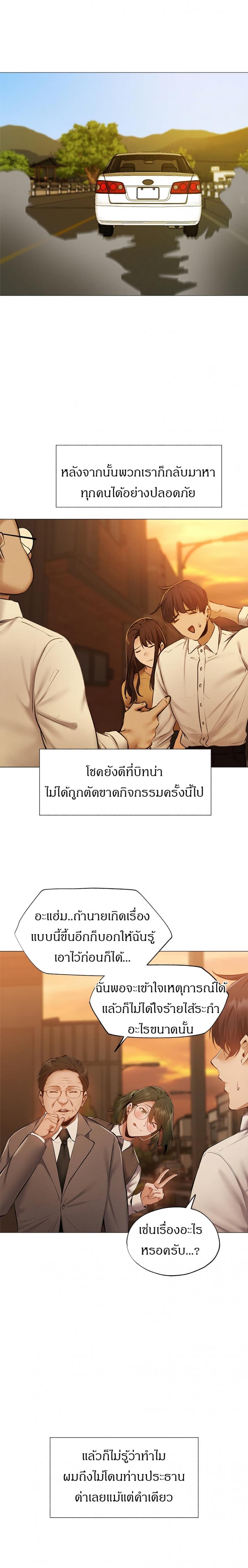 page-21