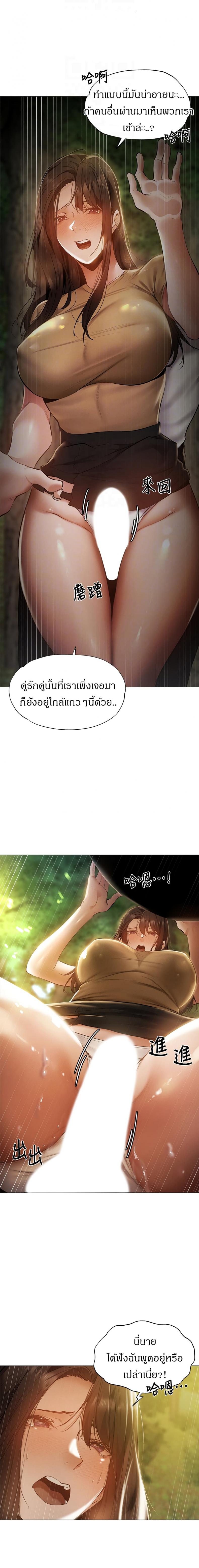 page-5