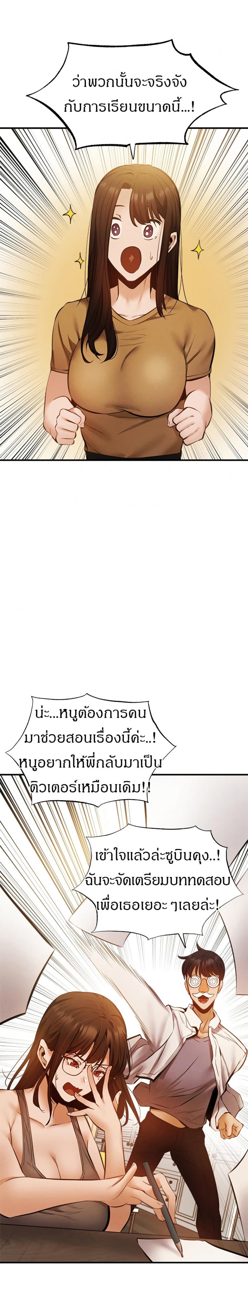 page-24