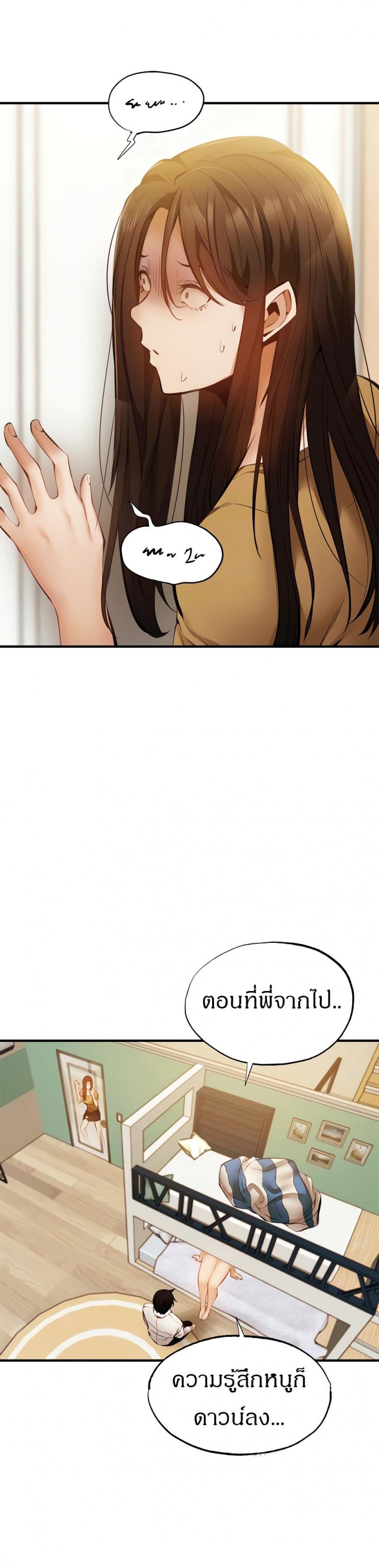 page-18