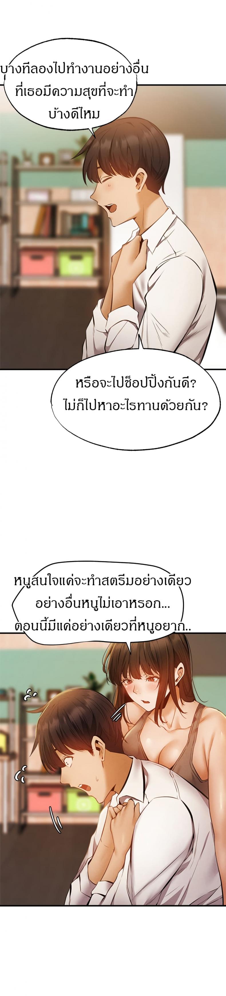 page-29