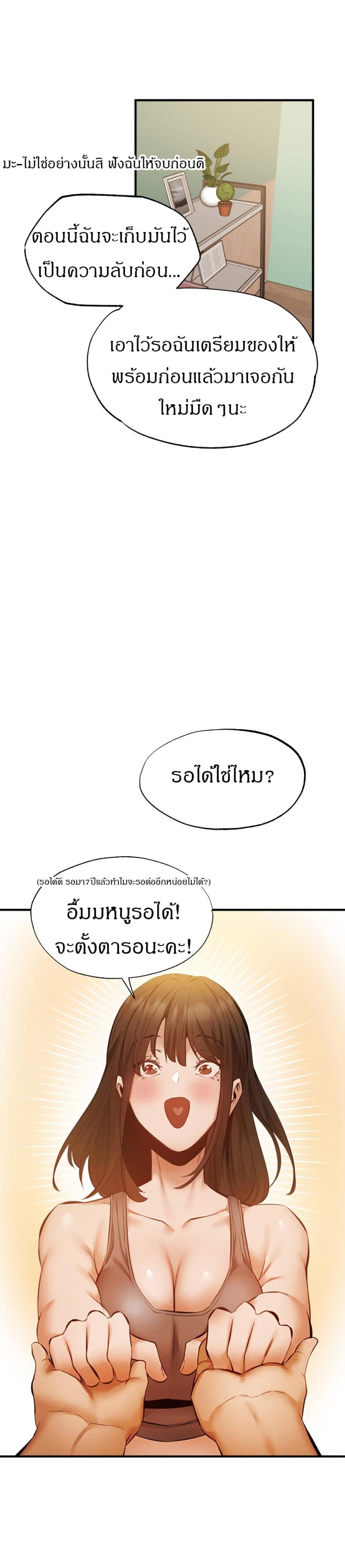 page-32