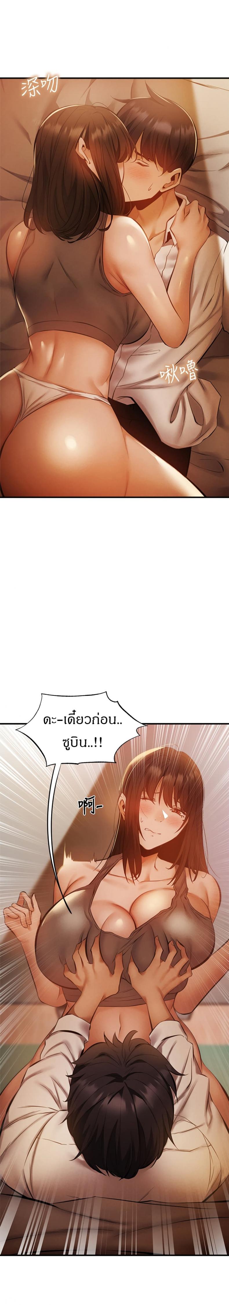 page-27