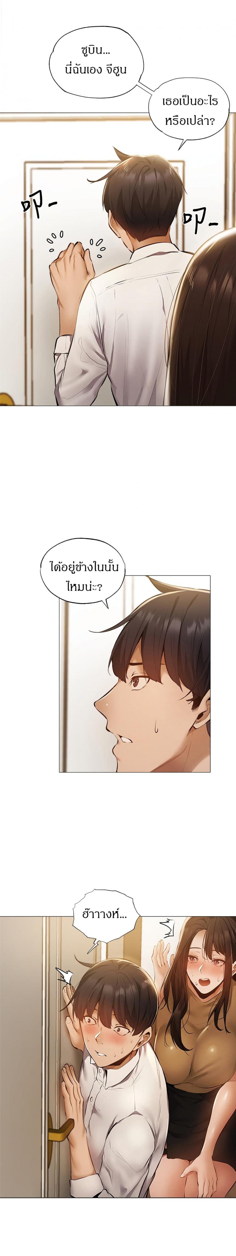 page-3