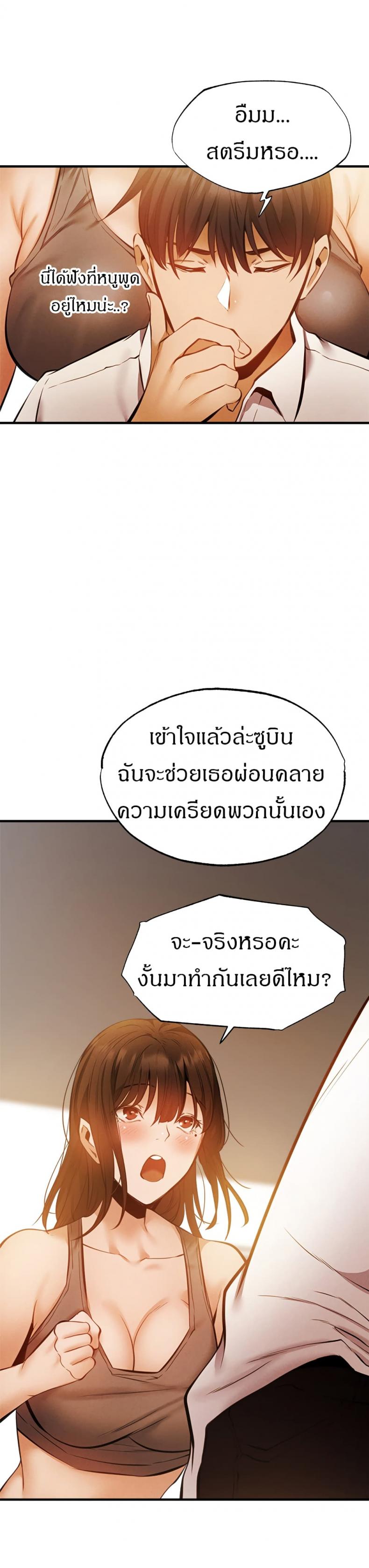 page-31