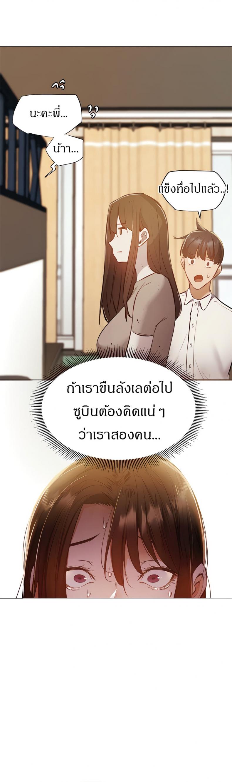 page-13