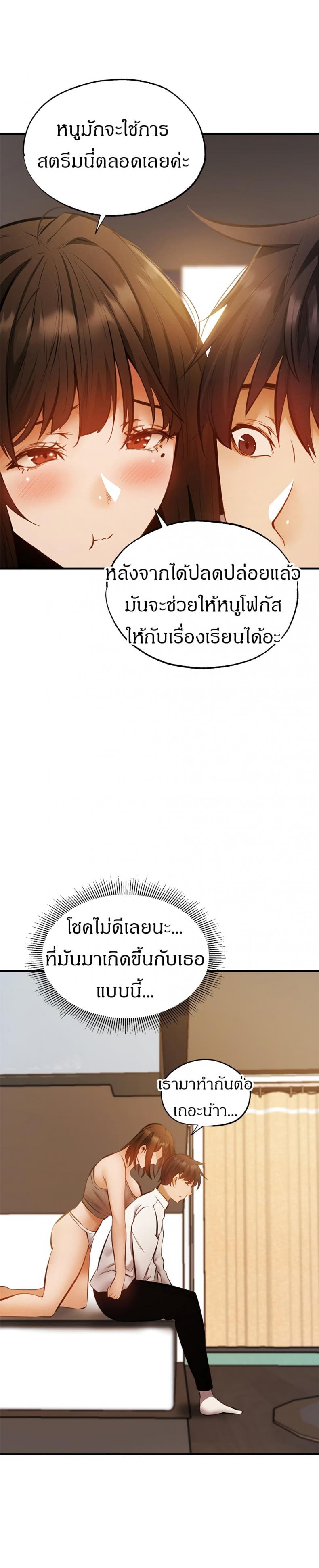 page-30