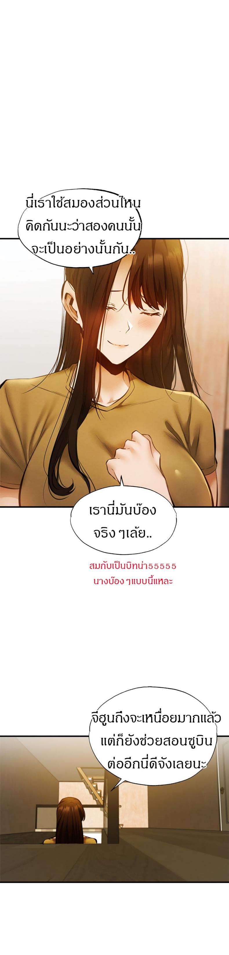 page-25
