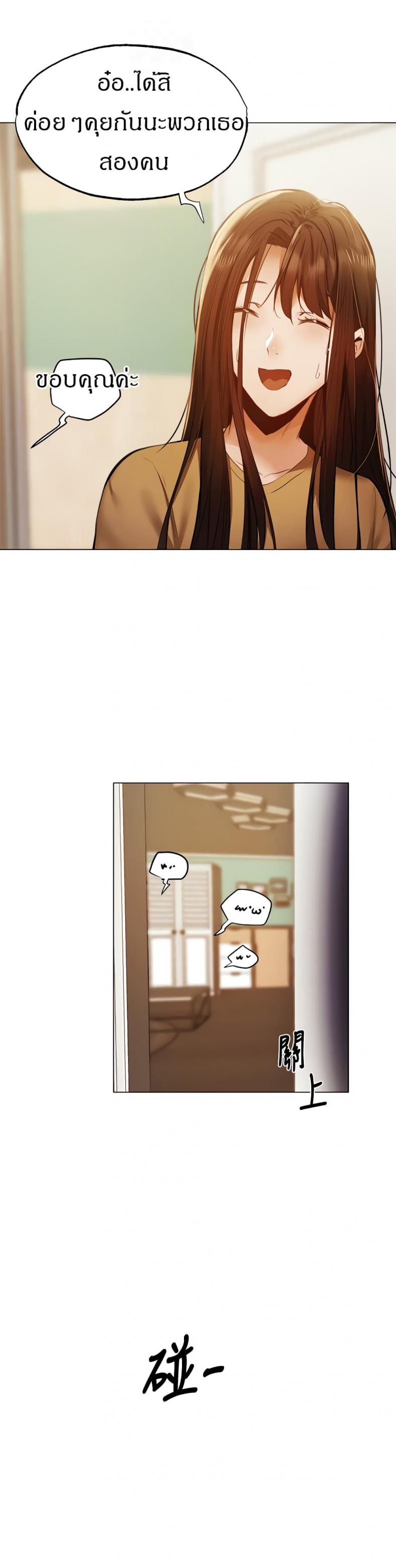 page-14