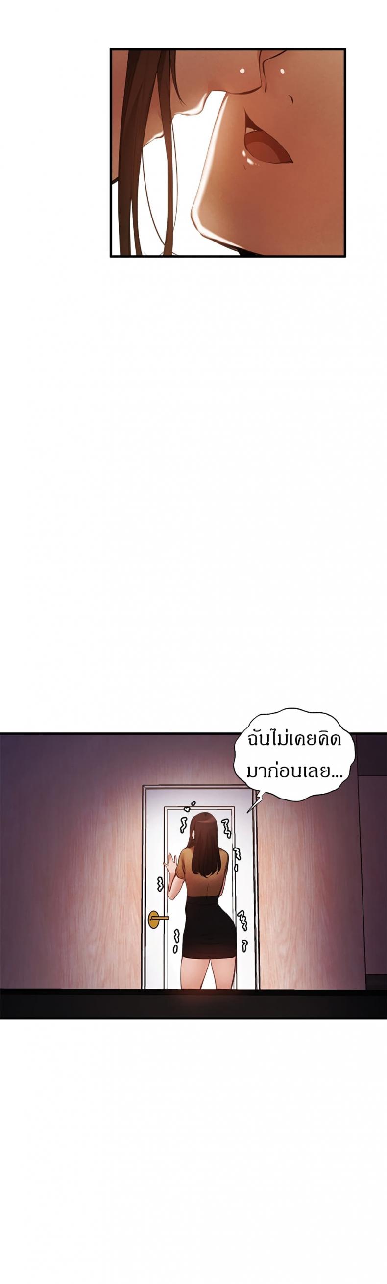 page-23