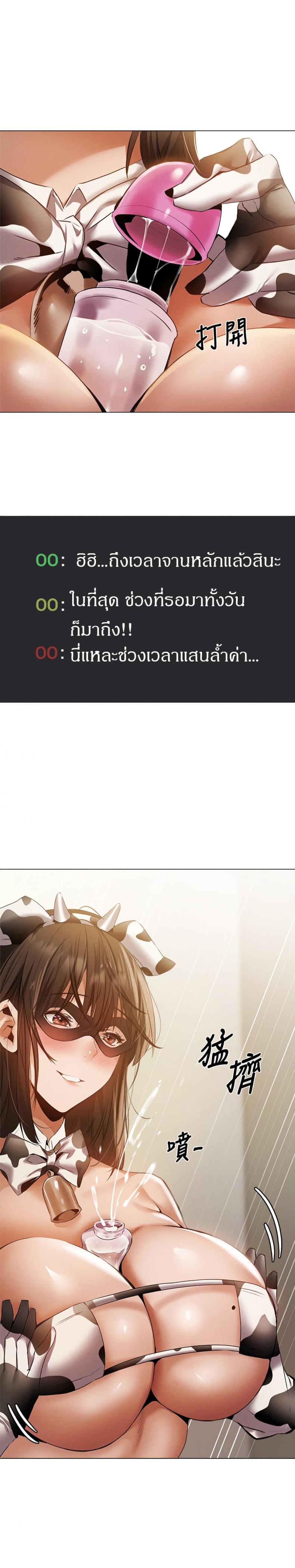 page-24