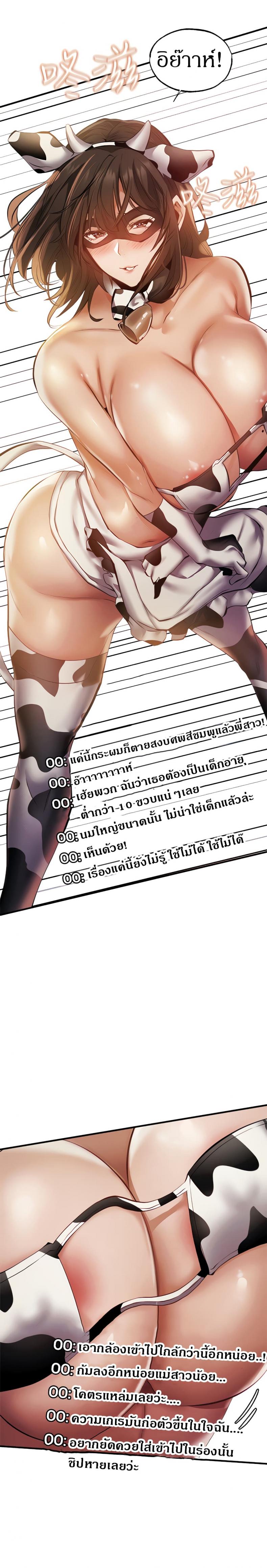 page-11