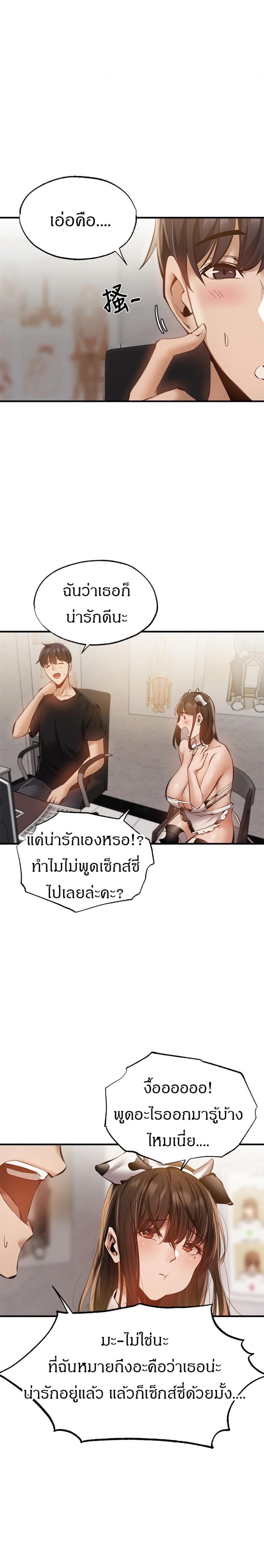 page-20