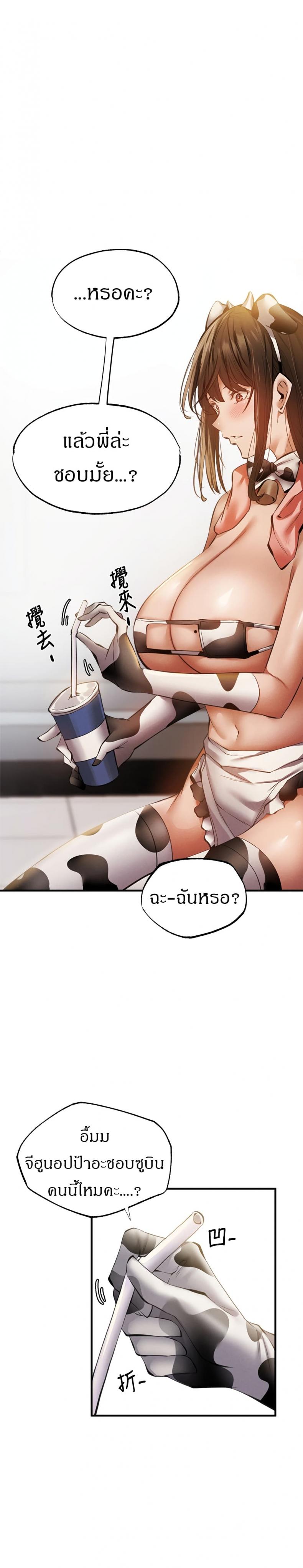 page-19