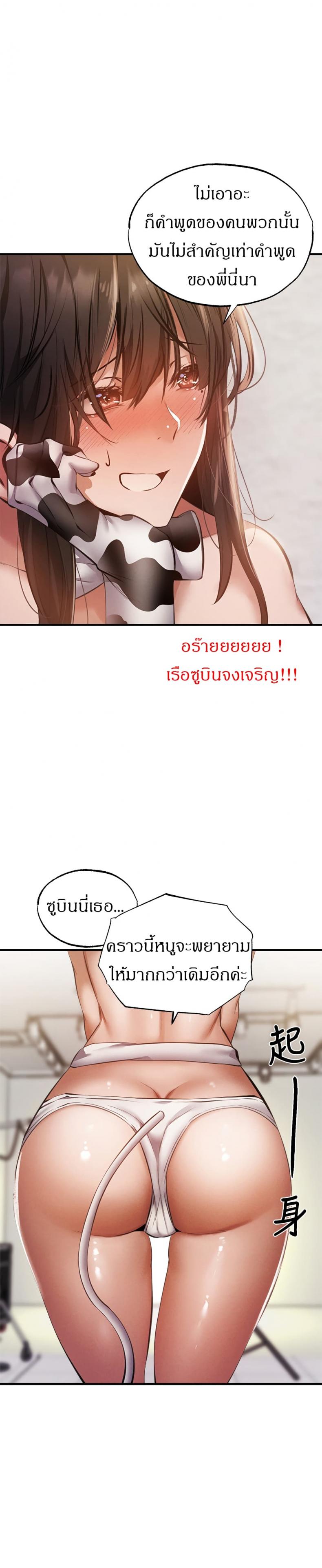 page-22